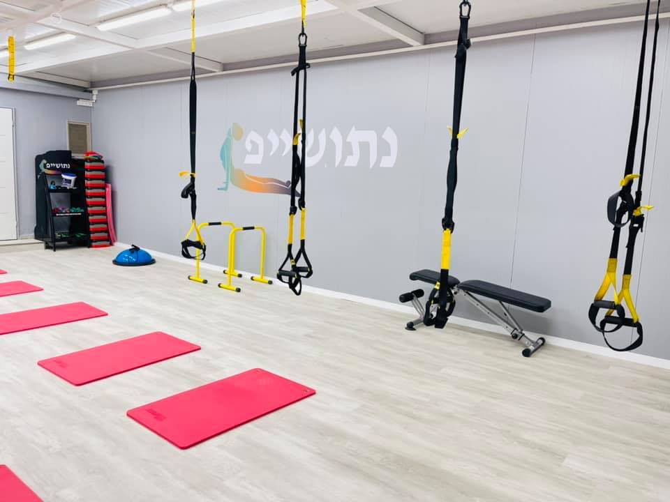 נטושייפ סטודיו לאימון כושר